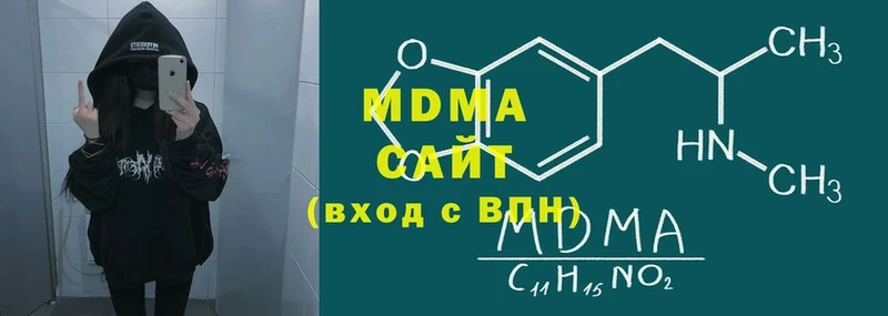 MDMA кристаллы Дмитровск