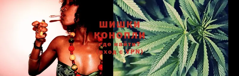 МАРИХУАНА White Widow  Дмитровск 